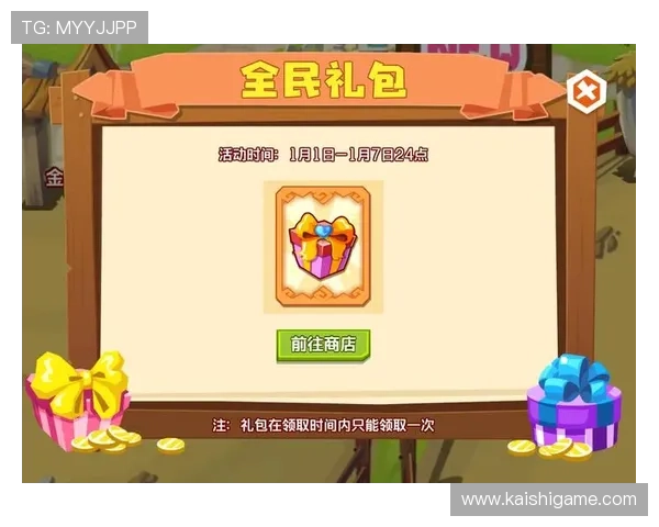 尊龙会员积分兑换指南，丰富奖励多样化，助您轻松获取心仪游戏道具与礼包