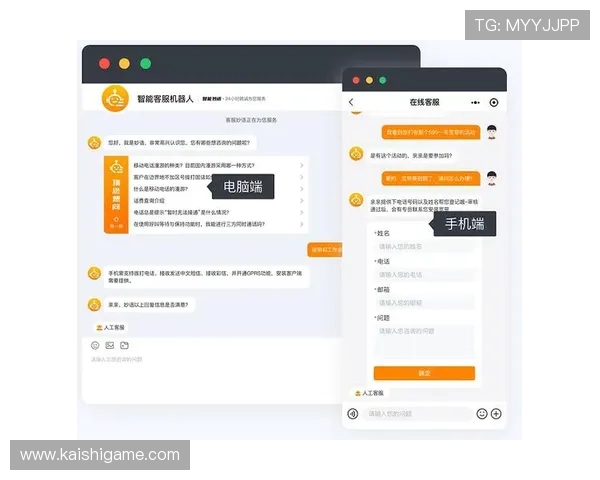 尊龙线上官方入口设有专属客服热线，快速响应玩家咨询和投诉
