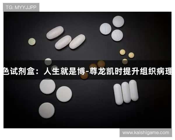 尊龙网站人生就是博：利用游戏策略提升生活中的应变与决策能力